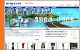 上海海业信息科技发展有限公司