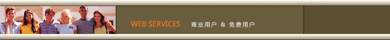 Welcome to Web Service