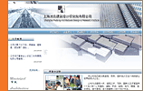 上海浦东建筑设计研究院有限公司