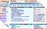 中文C# .NET 技术站