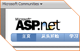 微软ASP.NET 2.0官方网站 : Chinese