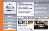 上海市信息服务业行业协会网络游戏专业委员会
